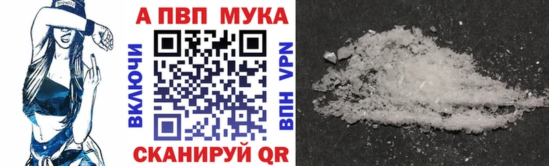 Купить наркотик аптеки Орехово-Зуево ГАШ А ПВП Мефедрон Каннабис