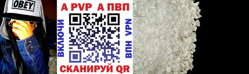 Alpha PVP Crystall  закладки  Орехово-Зуево 