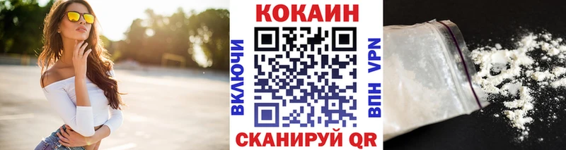 Cocaine 98% Орехово-Зуево