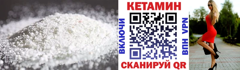 купить наркотики цена  Орехово-Зуево  Кетамин ketamine 