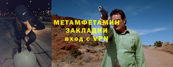 экстази Бугульма