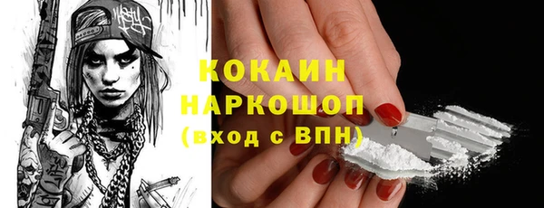 кокаин Верхнеуральск