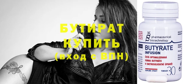 марки nbome Бронницы
