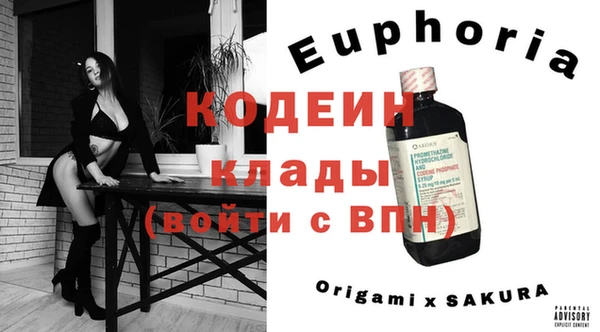 кокаин Верхнеуральск