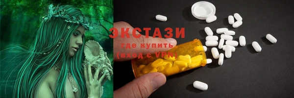 кокаин Верхнеуральск