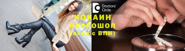 кокаин Верхнеуральск