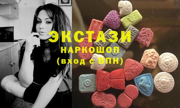 кокаин Верхнеуральск