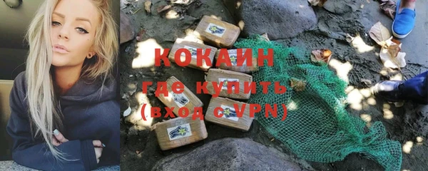 кокаин Верхнеуральск