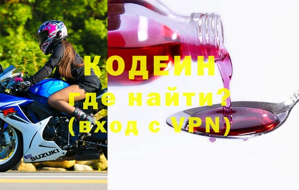 мяу мяу мука Бородино