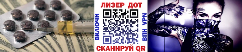 ЛСД экстази ecstasy  Орехово-Зуево 