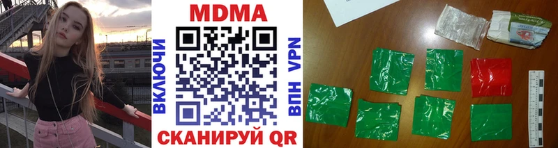 купить   Орехово-Зуево  MDMA кристаллы 