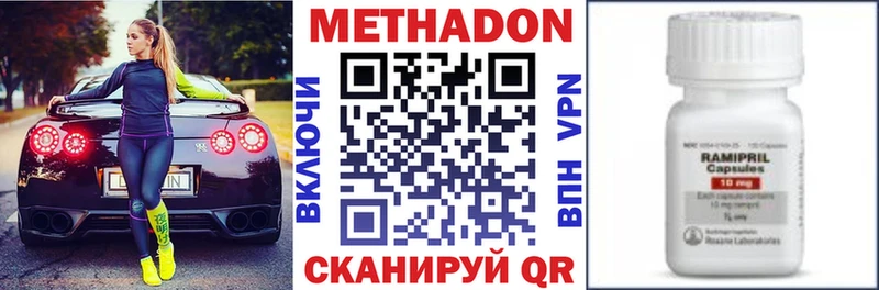 OMG рабочий сайт  Орехово-Зуево  Метадон кристалл 