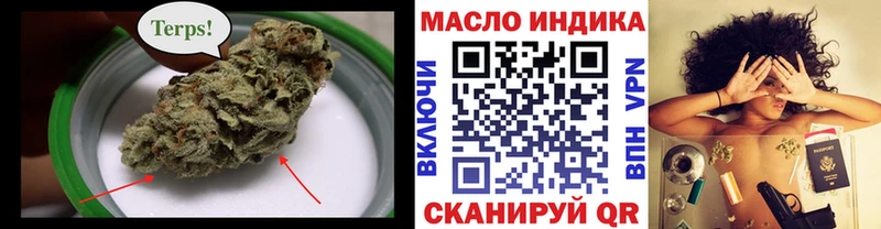 ТГК вейп  купить наркотик  Орехово-Зуево 
