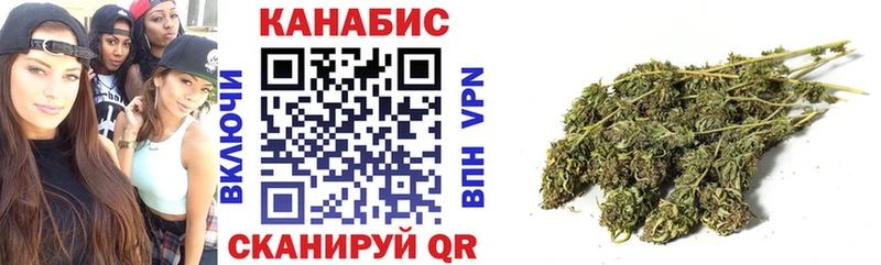 Каннабис Ganja  цена   Орехово-Зуево 